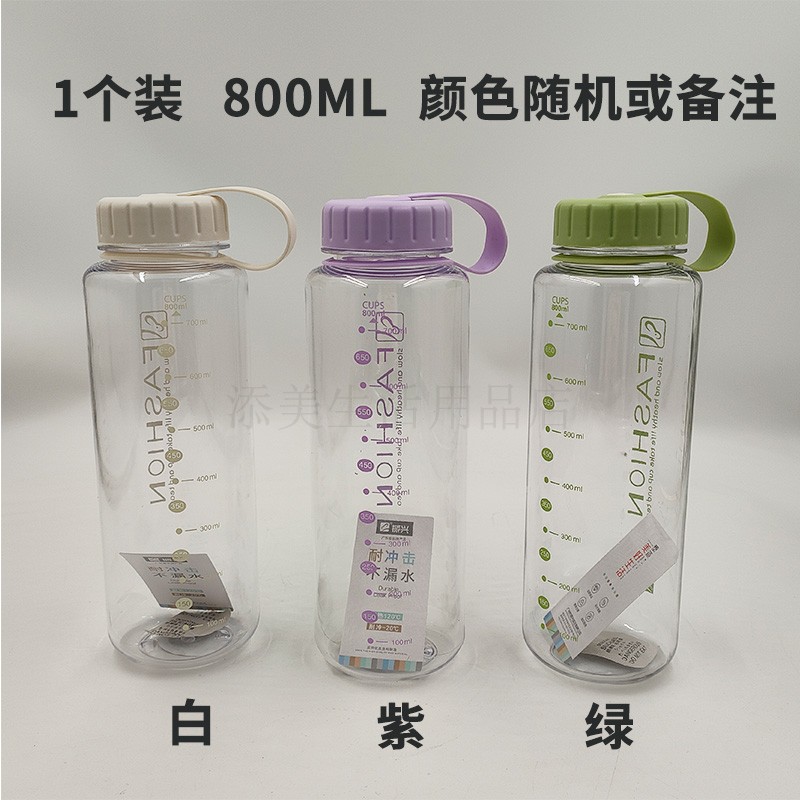 开学振兴太空大容量便携水壶学生塑料运动水杯刻度400ml600ml800 - 图3