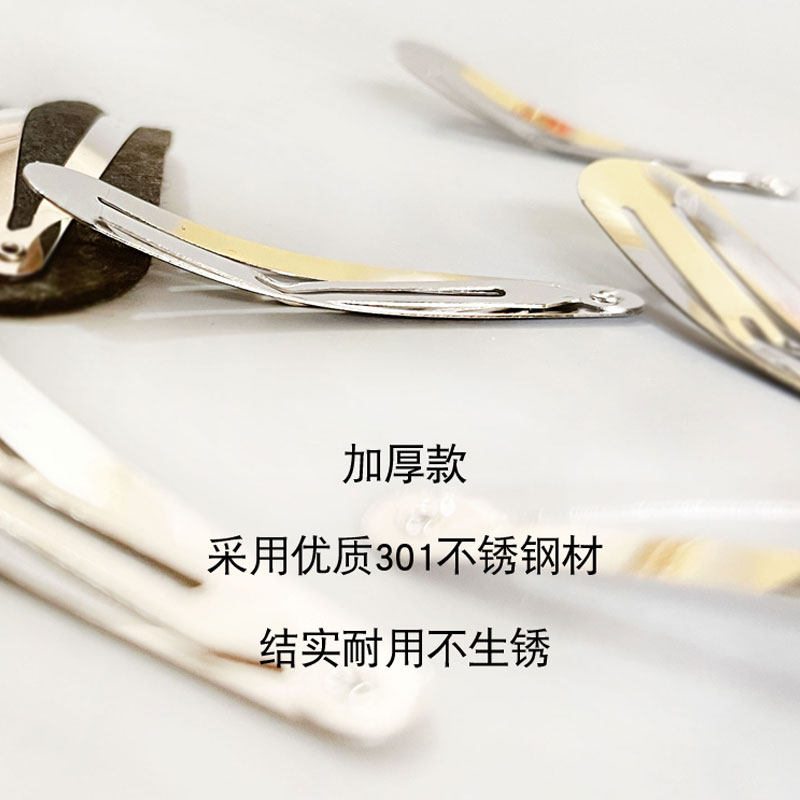 手工diy加厚水白色滴夹手工制作边卡发饰品材料包椭圆BB夹弹簧夹,淘宝优惠券,粉丝福利购,淘宝优惠卷