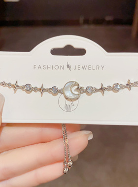 日韩风百搭气质感简约时尚设计贝壳月亮可调节抽拉手链女手饰