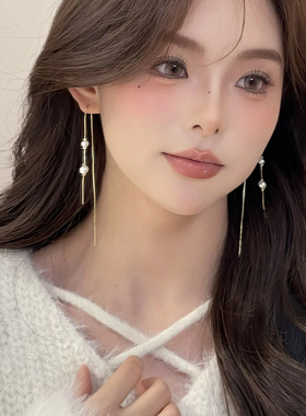 温柔仙气珍珠流苏长款耳线耳环女轻奢小众设计简约大方百搭耳饰品