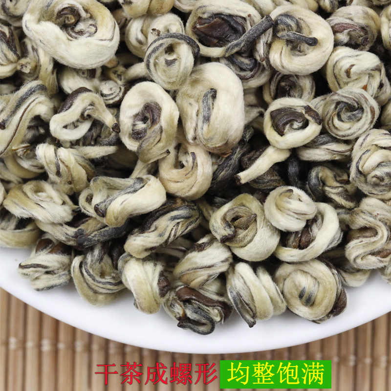 浓香茉莉花茶2024新茶广西大白毫茶叶曲螺小龙珠玉螺王散装茶500g - 图0