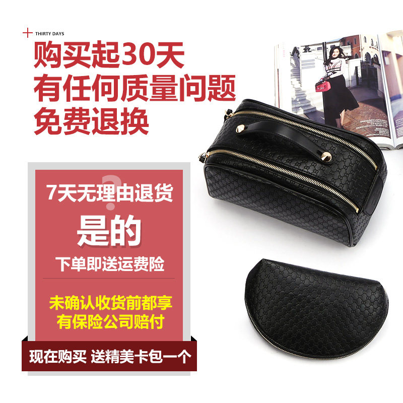 两件套波士顿子母包女士手拿化妆包 阳光美包女士包袋