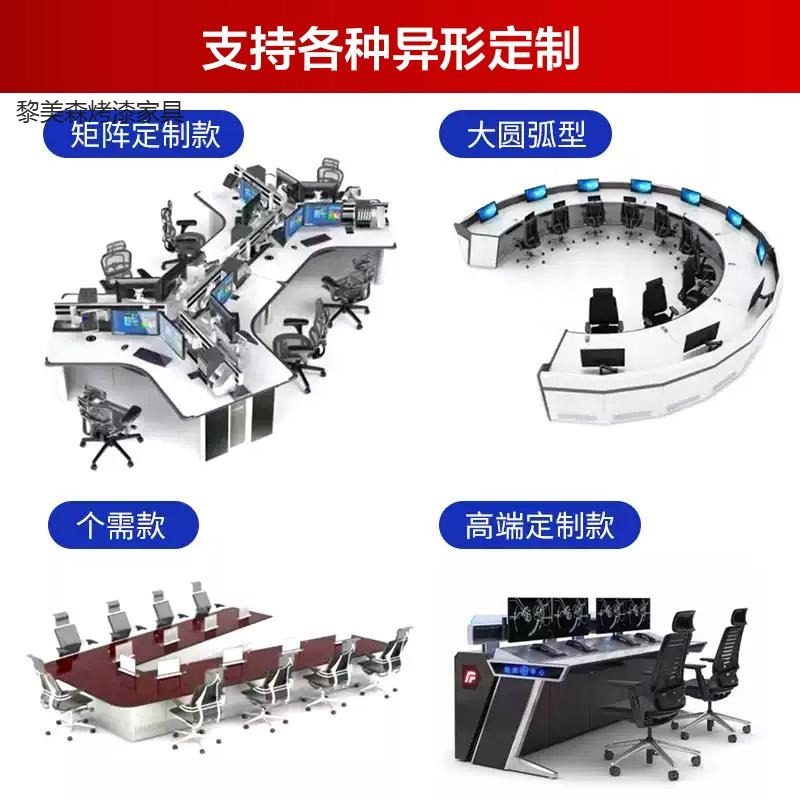 中控室监控操作台科技感灯带控制台电视墙机柜指挥中心控制台定制,淘宝优惠券,粉丝福利购,淘宝优惠卷