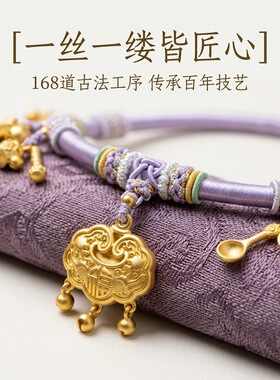 新中式紫色金锁项圈多福挂坠长命锁新生儿百天周岁送礼宝宝项圈