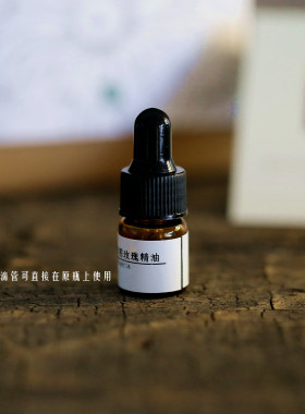 晚香玉2ml面部身体护理精油