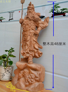 红木关公武财神木雕雕工好无拼接