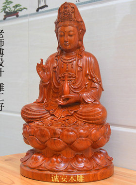 巴西黄花梨木雕坐莲净瓶观音摆件