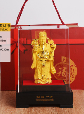 定制绒沙金摆件财神爷招财工艺品家居办公保险会销4S店活动礼品