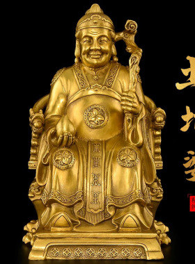 黄铜土地爷摆件 大小号福德正神土地公土地婆家居供奉神像工艺品