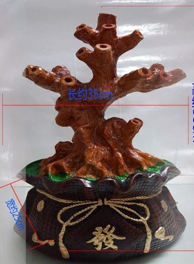 DIY手工串珠玉髓穿珍珠大发财树干半成品招财摆件树脂工艺品底坐