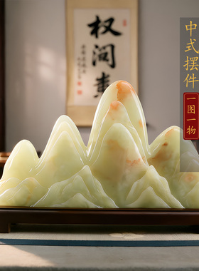 禅意现代石敢当靠山奇石摆件