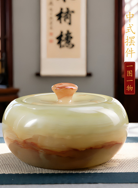 天然玉石茶叶罐存储中式摆件