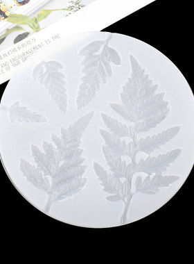 乌蕨树叶 植物叶子翻糖蛋糕模 硅胶模具烘焙用品滴胶装饰工具材料