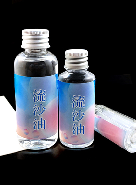 透明无味液体流沙油手机壳注入填充油水晶滴胶沙漏模具diy材料