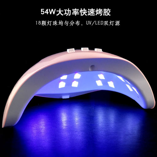 54W美甲光疗机家用指甲油烘干机速干固化烤灯uv紫外线灯太阳灯 - 图0