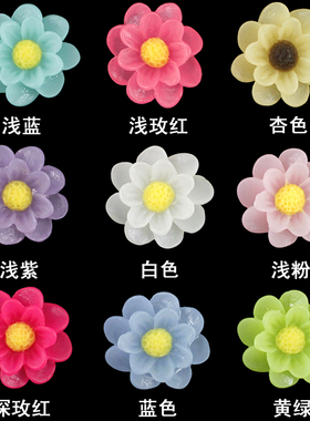 果冻亚光蔷薇花仿真奶油胶壳diy制作树脂配件手工发卡饰品材料