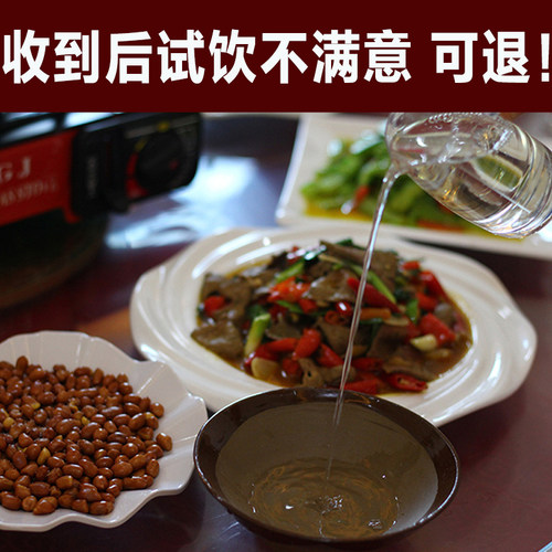 贵州白酒特价整箱酱香型53度高粱酒陈纯粮酿造窖藏酒不上头 - 图3