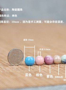 diy香灰佛珠手串材料饰品配件