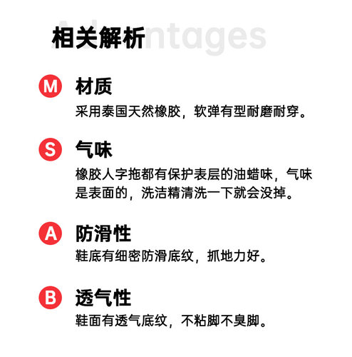 莆田广东福建耐磨云南橡胶人字拖男夏 防滑游泳防臭人字拖男老款 - 图3