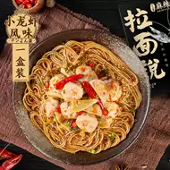 拉面丸 新人首单立减十元 21年8月 淘宝海外