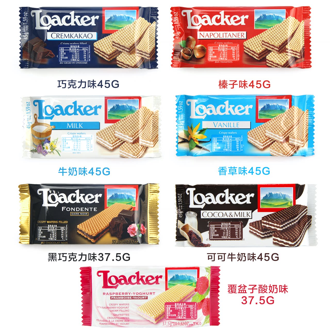 意大利进口莱家Loacker威化饼干巧克力味下午茶休闲零食品小吃45g_虎窝淘