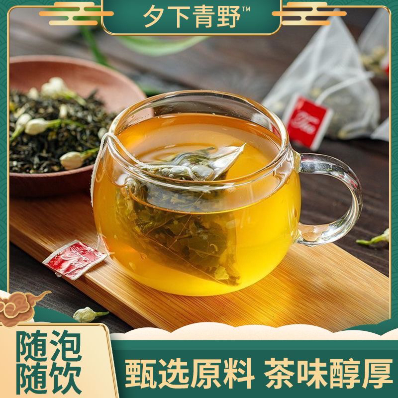 夕下青野袋泡茶蜜桃金桂乌龙茶玫瑰红茶茉莉花茶便携泡茶独立小包 - 图0