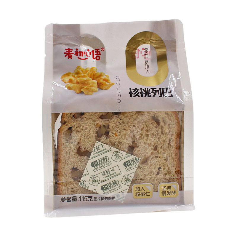 麦初心语全麦列巴核桃坚果吐司面包健康早代餐零食新日期整箱20包 - 图1