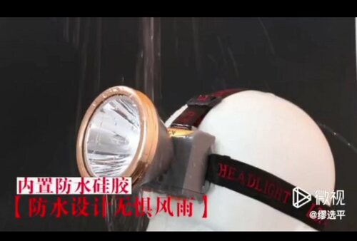 炫华胜HS-715显示屏LED锂电防水头灯进口芯片强光户外钓鱼灯矿灯 - 图1