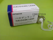 Superior for 12V20W light source bulb P N705-0840 for Hitachi Full series specifications Model Biochemical Instrument