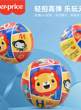 南郭良品辰太彩印拍拍球儿童迷你皮球0-2岁婴幼儿手抓球宝宝玩具