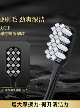 南郭良品高档硬毛男士成人牙刷强力清洁牙刷螺旋毛刷丝家用旅行