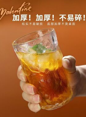 南郭良品冰川纹玻璃杯高颜值水杯女果汁饮料杯子ins风树纹咖啡杯