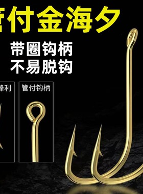 南郭良品橙色七星漂线组成品绑好鱼钩免调漂传统钓单钩通线溪流钓