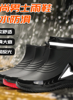 南郭良品雨鞋男款束口防水鞋户外水靴厨房防滑工作胶鞋加绒棉保暖