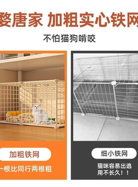 南郭良品猫笼子暖冬家用带厕所猫咪多层别墅超大自由空间猫柜室内