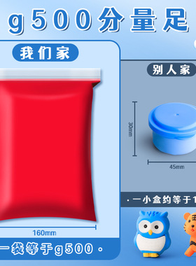 南郭良品白色超轻粘土500儿童g彩泥24色橡皮泥红色黏土幼儿大包装