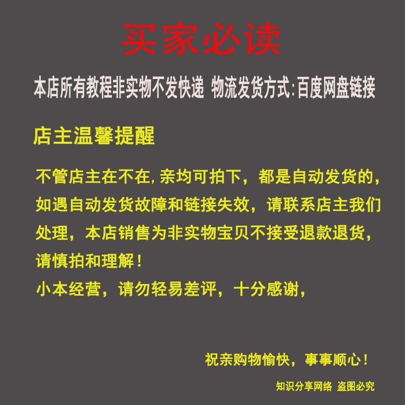 舒氏针灸彩超内部资料舒卿主讲课件教程视频手诊诊断针灸学中医课 - 图2