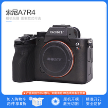 Sony A7R4 camera crash strip film suitable for SONY A7RM4A fuselage stickers camouflage frosted sticker