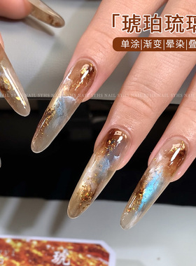 美甲九宫格琥珀琉璃拍拍胶