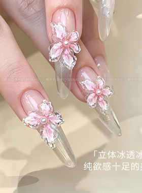 美甲冰花硅胶模具套装