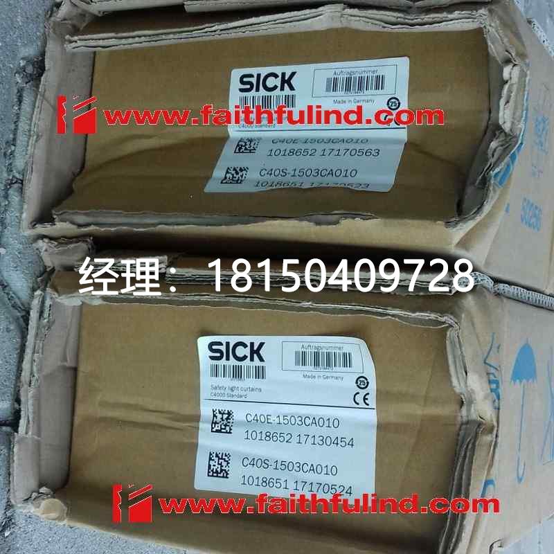 议价Sick C40E-1503CA010西克全新安全光栅传感器 1018652议价-图0