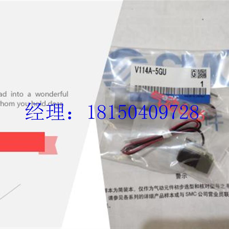 议价正品电磁阀 SY5160-5DZD/5LOU/5MOU-C4/C6/C8/01-Q SY5260-图2