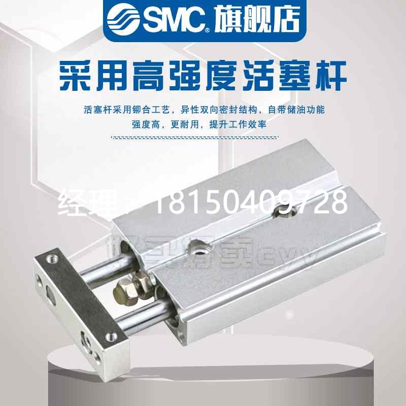 议价SMC双杆双轴气缸CXSJM/CXSJL6/10/15-10/20/30/40/50/75/100/ - 图1