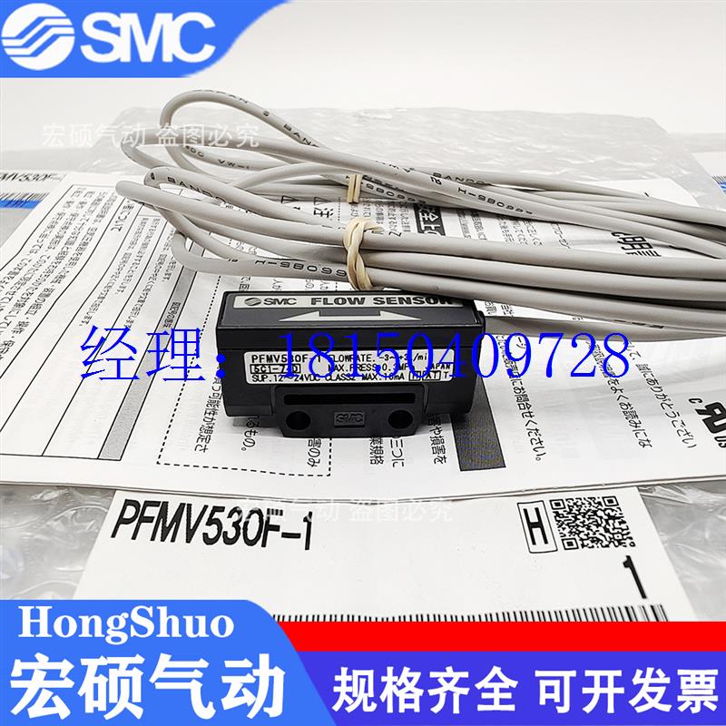 议价流量开关PFMV505/510/530F-1 PSE300-L/LDC/LBC PSE300-ML - 图2