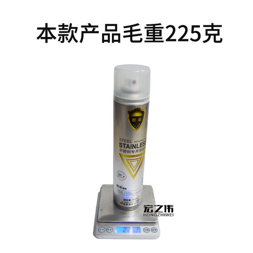 正品君泽镀铬喷漆手摇自动喷漆金属不锈钢专用修补漆银白色自喷漆 - 图1