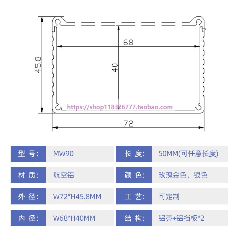 72*45.8mm开关驱动盒路灯电源铝外壳 电源铝外壳防水铝合金电源 - 图0