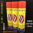 防风打火机充气气体丁烷气通用充气打火机气体充气液打火机气包邮