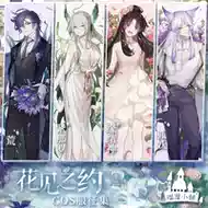 Cosplay妖狐服裝 新人首單立減十元 21年7月 淘寶海外