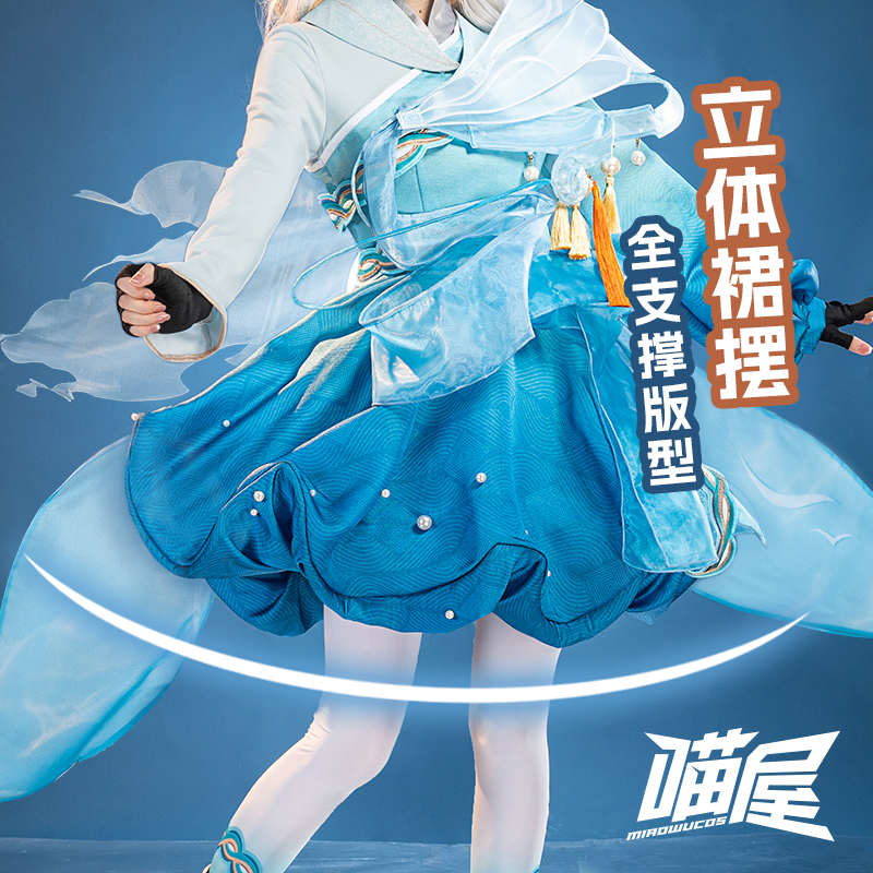 喵屋小铺王者荣耀cos服山海经瑶碧波行小乔琳琅生cosplay游戏服装 - 图0