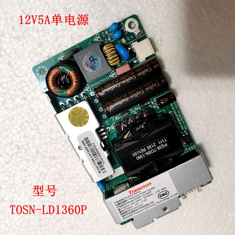 全新LED超薄广告机工控屏电源板12V5A内置供电板TOSN-LD1360P通用 - 图2